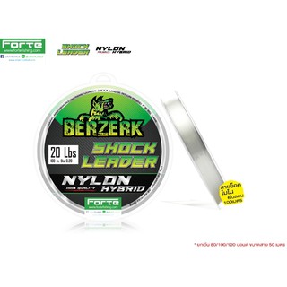 สายช็อคลีดเดอร์ NYL ไนล่อน สุดยอดสายหน้า นิ่ม เหนียว ยืดตัวต…