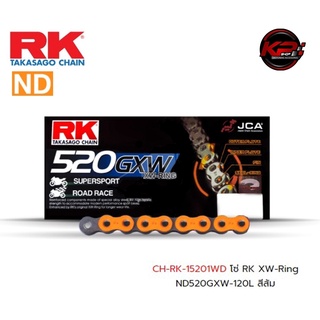 โซ่ RK XW-Ring ND520GXW-120L สีส้ม เบอร์ 520