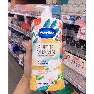 (2 สูตร) Vaseline Super Vitamin Brightening Serum วาสลีน ซุปเปอร์วิตามิน ไบร์ทเทนนิ่งเซรั่ม 550 มล