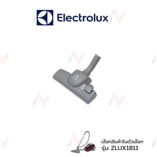 Electrolux อะไหล่เครื่องดูดฝุ่น หัวท่อเครื่องดูดฝุ่น รุ่น  ZLUX1811