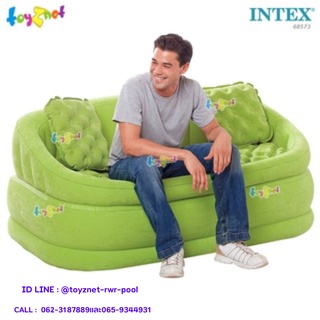 Intex โซฟาเป่าลม คาเฟ่เลิฟซีท 1.57x0.86x0.69 ม. รุ่น 68573