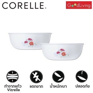 Corelle Daisy Field จานซุปนานาชาติ 473 มล.จำนวน 2 ชิ้น / C-0…