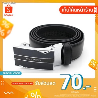 ▼☍[เหลือ 536฿ โค้ดหน้าร้าน + โค้ด DETDEC150] MANCHESTER เข็มขัดผู้ชาย แบบอัตโนมัติ รหัส A069, A070, A071, A017, A040