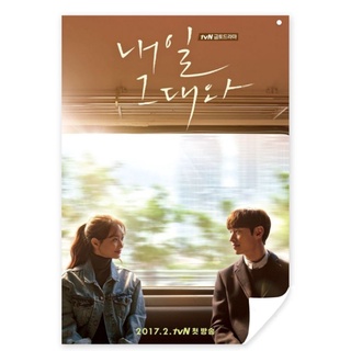 โปสเตอร์ซีรีส์เกาหลี Tomorrow with you