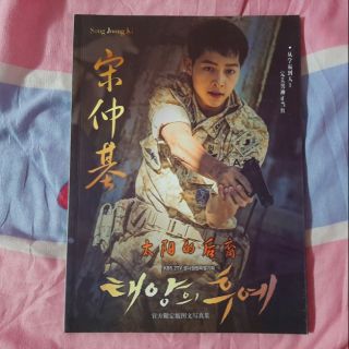 พร้อมส่ง‼ Photobook - Joongki