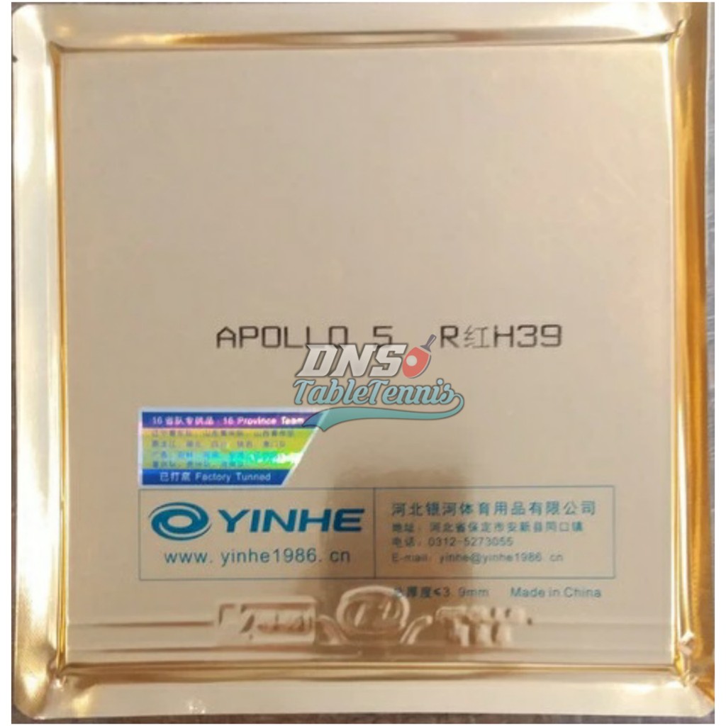Yinhe Apollo 5 - ไม้ปิงปองยาง
