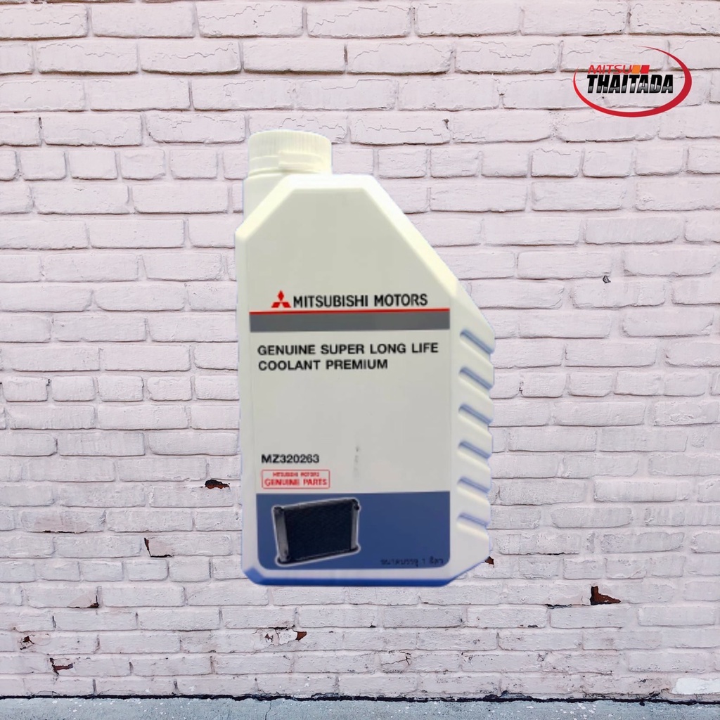 น้ำยาเติมหม้อน้ำพรีเมี่ยม ขนาด 1 ลิตร สำหรับรถยนต์มิตซูบิชิทุกรุ่น  [MZ320263]