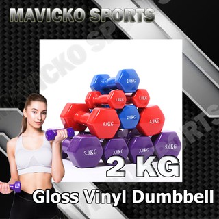 ดัมเบล ไวนิล ผิวเงา(ราคาต่อ1ข้าง) dumbbell vinyl ดัมเบลโยคะ ดัมเบลสี 2 kg