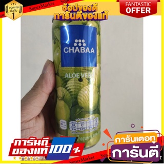 🎯ฺBEST🎯 Chabaa Aloe Vera Juice With Gel Miced230 ml 🛺💨