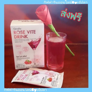 🔥ส่งฟรี🔥โรสไวท์ดริ้ง คอลลาเจนบริสุทธิ์ โมเลกุลเล็ก Giffarine Rose vite drink บำรุงกระดูก ข้อ ผม ลดรอยเหี่ยวย่น