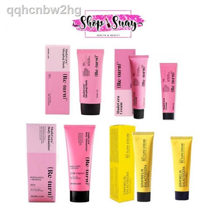 ▼💗50ml พร้อมส่ง💗ฉลากไทยแท้100% Skinrx lab Madecera ครีมรีเทิร์น Graymelin Galactocera Return Cream ห