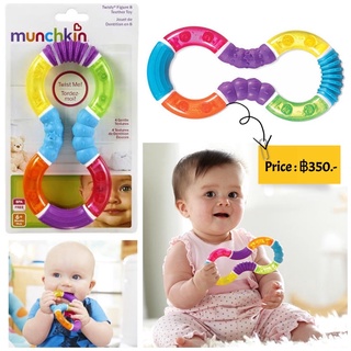 Munchkin Twisty Figure 8 Teether Toy Freeze