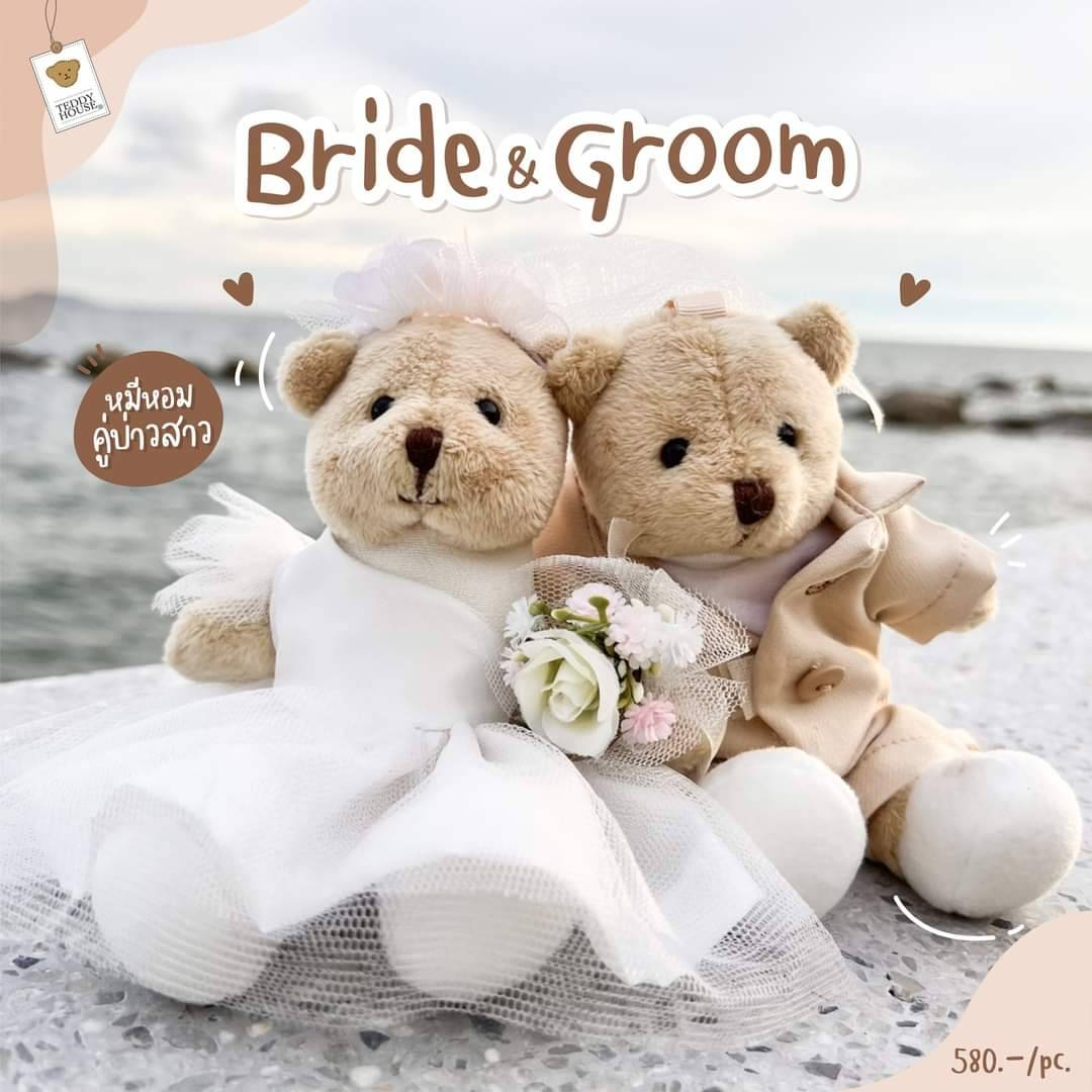Metal Grommet Teddy main image 0