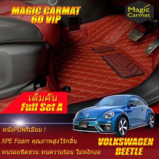 Volkswagen Beetle 2012-รุ่นปัจจุบัน Coupe (เต็มคันรวมถาดท้าย A) พรมรถยนต์ Volkswagen Beetle พรม6D VIP Magic Carmat