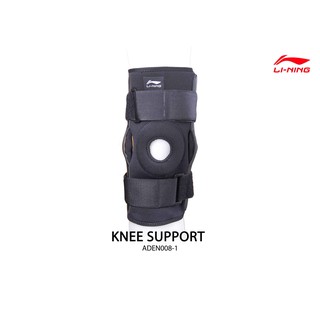 LI-NING KNEE SUPPORT รุ่น (ADEN008-1)