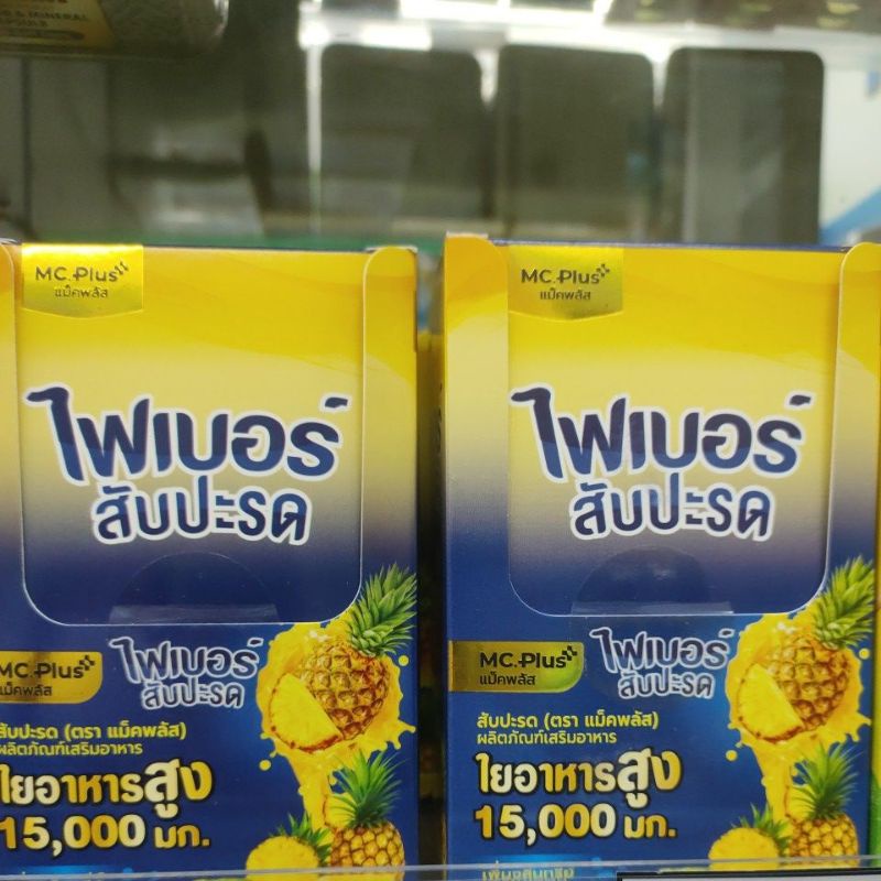 Mc.Plus Fiber สับปะรด