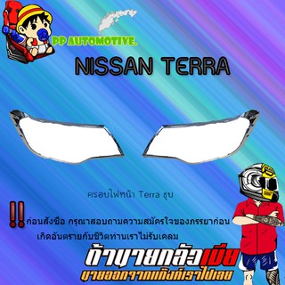 ครอบไฟหน้า/ฝาไฟหน้า Nissan Terra นิสสัน เทอร์ร่า ชุบ