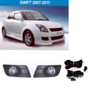 NEW PR ไฟตัดหมอก ไฟสปอร์ตไลท์ SUZUKI SWIFT ปี2007-2011