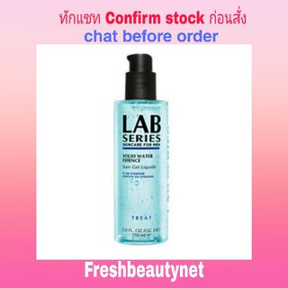 Lab Series Solid Water Essence 150ml