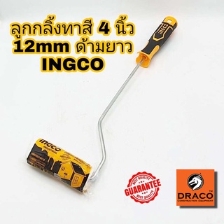 INGCO ลูกกลิ้งทาสี 4 นิ้ว (12mm) รุ่น HRHT061001D ด้ามยาว ลูกกลิ้ง ทาสี