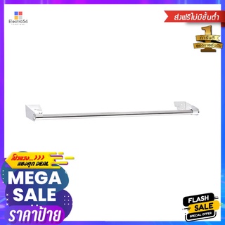 ราวแขวนผ้า 75 ซม. WS MAX-305-75 สเตนเลสTOWEL RAIL WS MAX305-75 STAINLESS STEEL