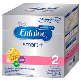 ✨ขายดี✨ เอนฟาแล็ค 2 สมาร์ทพลัส 2200กรัม Enfalac 2 Smart+ 2200g