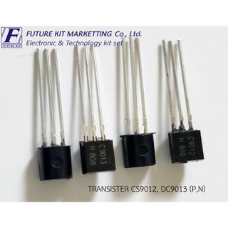 Future Pack FP3016 TRANSISTOR CS9012,CS9013 (P,N) เบอร์ละ 2 ตัว