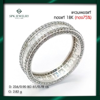 SPK-แหวนเพรชรอบวงสั่งทำตามไซส์ไดด้ทุกๆไซส์-งานบาเกตเพชรแท้น้ำ100ทุกเม็ด-ทองแท้18เค-งานเกรดส่งออกต่างประเทศ