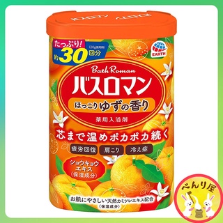 บาธ โรมัน ส้มยูซุ 🍊 ผงผสมน้ำสำหรับแช่ตัว ผงน้ำแร่ออนเซ็น Bath Roman Bath Powder Salt Warm Yuzu バスロマン ほっこりゆずの香り 入浴剤