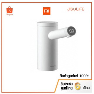 jisulife PU01 Smart Hydrator (5k) หัวปั้มน้ำอัฉริยะ