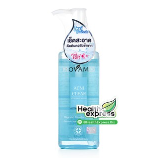 Provamed AcniClear Cleansing Water โปรวาเมด แอคนิเคลียร์ คลีนซิ่ง