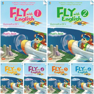 หนังสือเรียนรายวิชาพื้นฐาน ชุด Fly with English ป.1-6  By MAC EDUCATION (สำนักพิมพ์แม็ค)