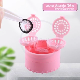เครื่องล้างมือหมุนสไตล์ญี่ปุ่น เครื่องล้างมือหมุน มือหมุน ตลับคอนแทคเลนส์ ตลับล้างคอนแทคเลนส์ คอนแทคเลนส์