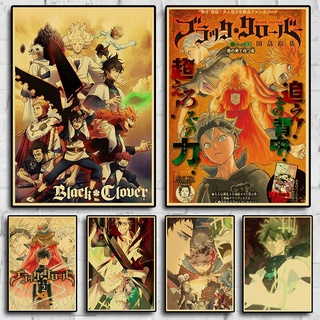 โปสเตอร์กระดาษ พิมพ์ลาย Black Clover สไตล์วินเทจ สําหรับตกแต่งผนังบ้าน