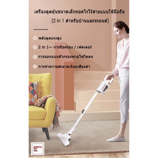 เครื่องดูดฝุ่น แรงดูดสูง 11KPa