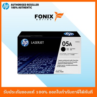 หมึกพิมพ์แท้ HP 05A LaserJet Black Print Cartridge(CE505A)สีดำ