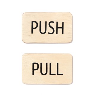 The Woods Tale ป้ายไม้สำหรับติดประตู ผลัก/ดึง "PUSH/PULL" SIGN (1 ชุดมี 2 ชิ้น คำว่า "PUSH" กับ "PULL")