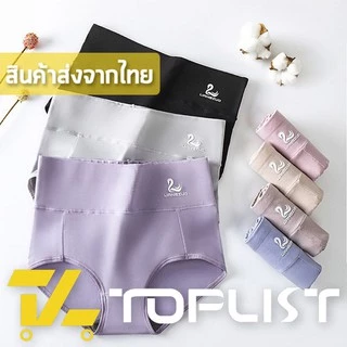 💥TOPLIST💥 (TL-N397) กางเกงชั้นในเอวสูงใส่สบาย เสริมลวดลายด้วยหงษ์ ดูหรูหรามีระดับ