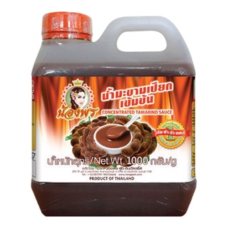 พร้อมส่ง! น้องพร น้ำมะขามเปียก 1000 กรัม Nongporn Tamarind Sauce 1000 g