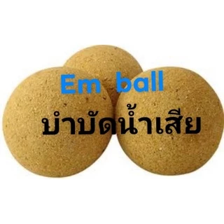 Em ball ((พร้อมส่งด่วน))ลูกใหญ่สุดคุ้ม (ชื้อครบ 10 เเถมเพิ่มอีก1)ลูกบำบัดนํ้าในสระบ่อปลาเเก้กลิ่นเหม็น