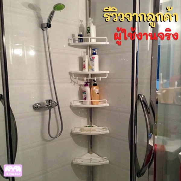 ชั้นวางเข้ามุม 4 ชั้น ปรับระดับชั้นได้ ความสูงปรับระดับได้ ขนาด1-3เมตร ไม่ต้องเจาะยึด เสาสแตนเลส ชั้นวาง มินิมอล ราคา ถูกที่สุด ดีลบีเคเค แกลเลอรีภาพที่ 9