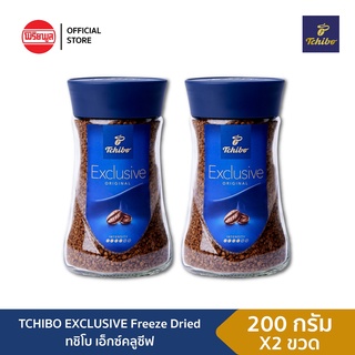 [2ขวด] TCHIBO EXCLUSIVE FREEZE DRIED 200G ทชิโบ กาแฟฟรีซดราย