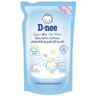 SuperSale63 600ML ดีนี่ D-Nee น้ำยาปรับผ้านุ่มดีนี่ ดีนี่ปรับผ้านุ่ม DeeNee อ่อนโยน คุ้มค่า คุณภาพดีเยี่ยม ดีนี่ปรับผ...