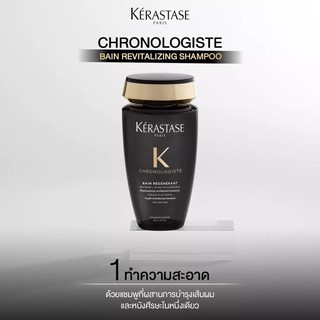 Kerastase Chronologiste Bain Regenerant Shampoo 250ml