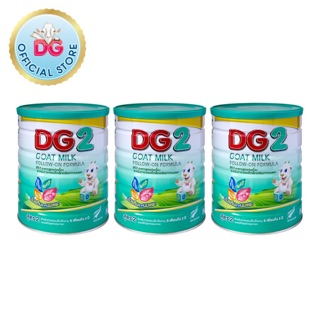 นมผง ดีจี สูตร2 ขนาด800กรัม 3กระป๋อง DG2 (800x3) DG 2