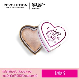 I Heart Revolution Highlighter - Goddess of Faith