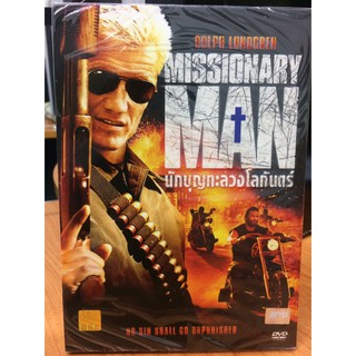 DVDหนังMISSIONARY MAN นักบุญทะลวงโลกันตร์(SBYDVDหนัง3399-MISSIONARYMAN) 2ภาษา