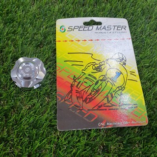 ฝาครอบกระปุกปั้มลอย (SPEED MASTER)  มิเนียม สีเงิน รหัสสินค้า 018635