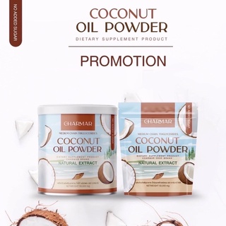 🥥น้ำมันมะพร้าวสกัดเย็นแบบผง charmarcoco Mct oil powder 100 %