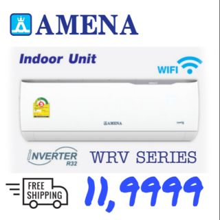 🔥แอร์อมีน่า รองรับ ไวไฟ WRV SERIES Inverter WIFI